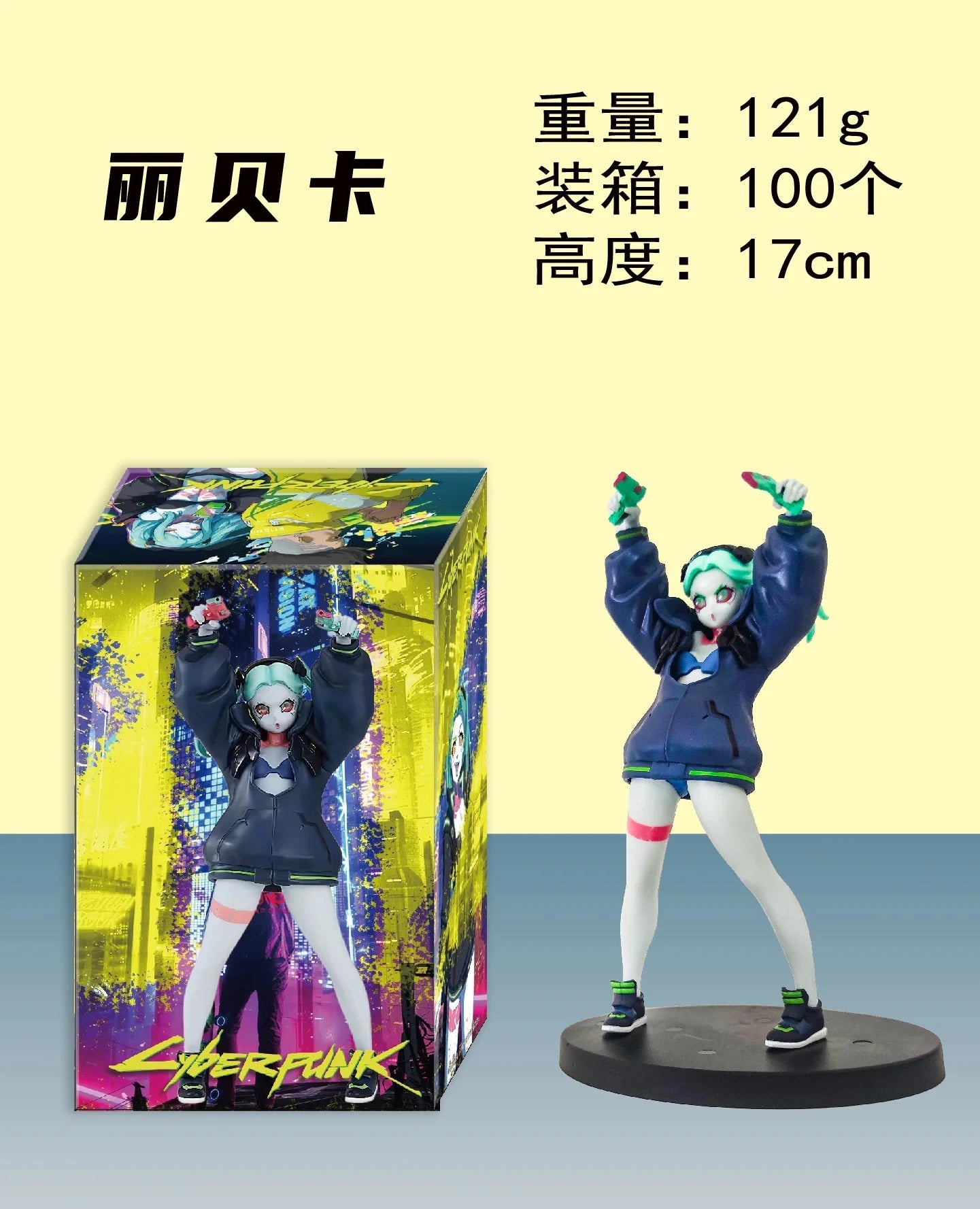 Cyberpunk Edgerunners Rebecca Figure