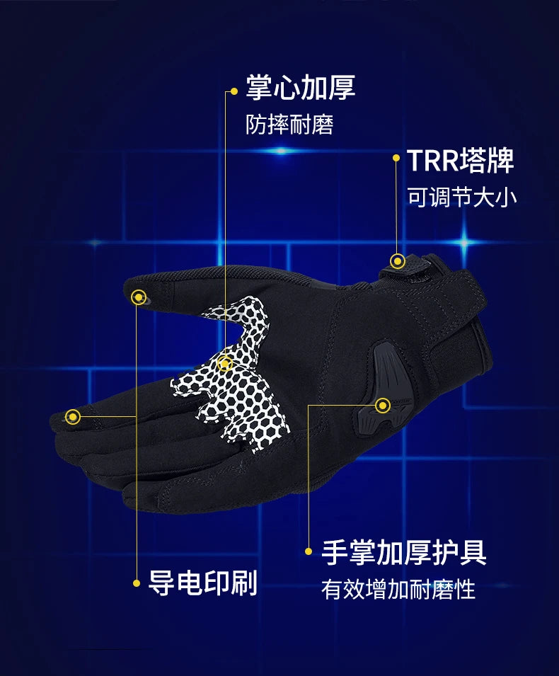 LS2 Touch Xtreme: Unisex Riding Gloves, Full Finger