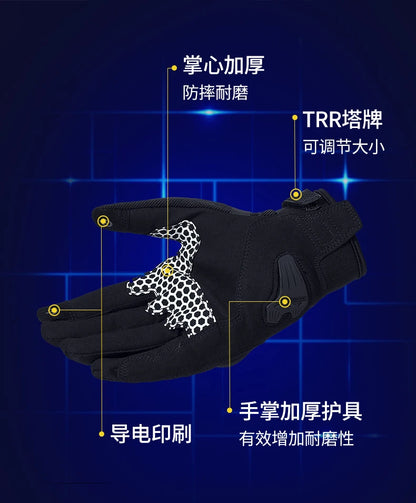 LS2 Touch Xtreme: Unisex Riding Gloves, Full Finger