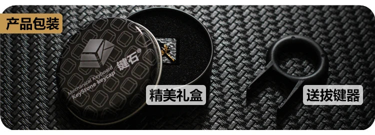 Gaming Keycap: Genji Alloy R4 1pc Key Cap