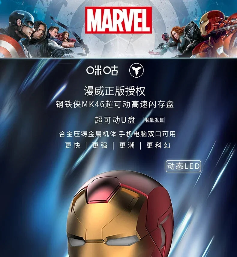 Marvel Spidey & Iron Man USB Flash Drive - Limited Ed.