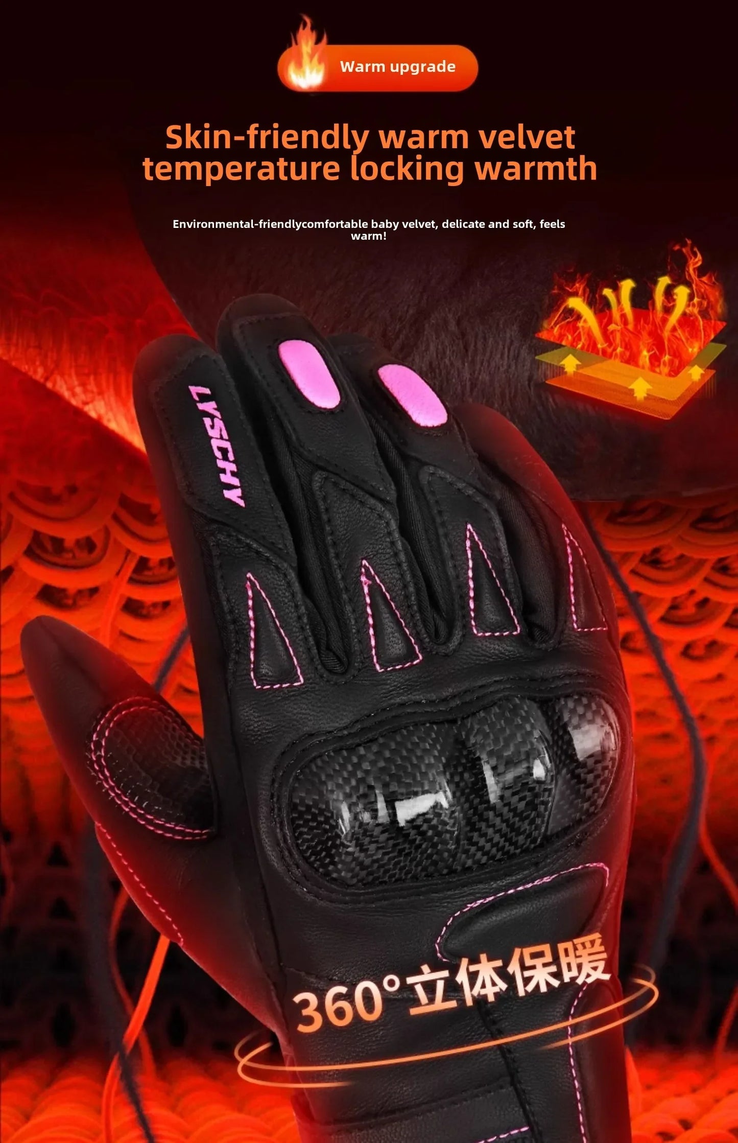ThermoShield Carbon Fiber Motorbike Gloves