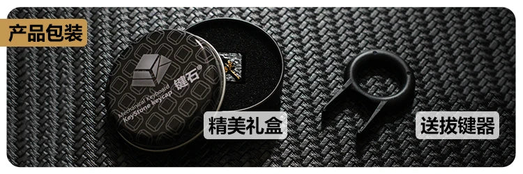 Keystone R6 Siege Metal Keycap for DIY Mechanical Keyboards