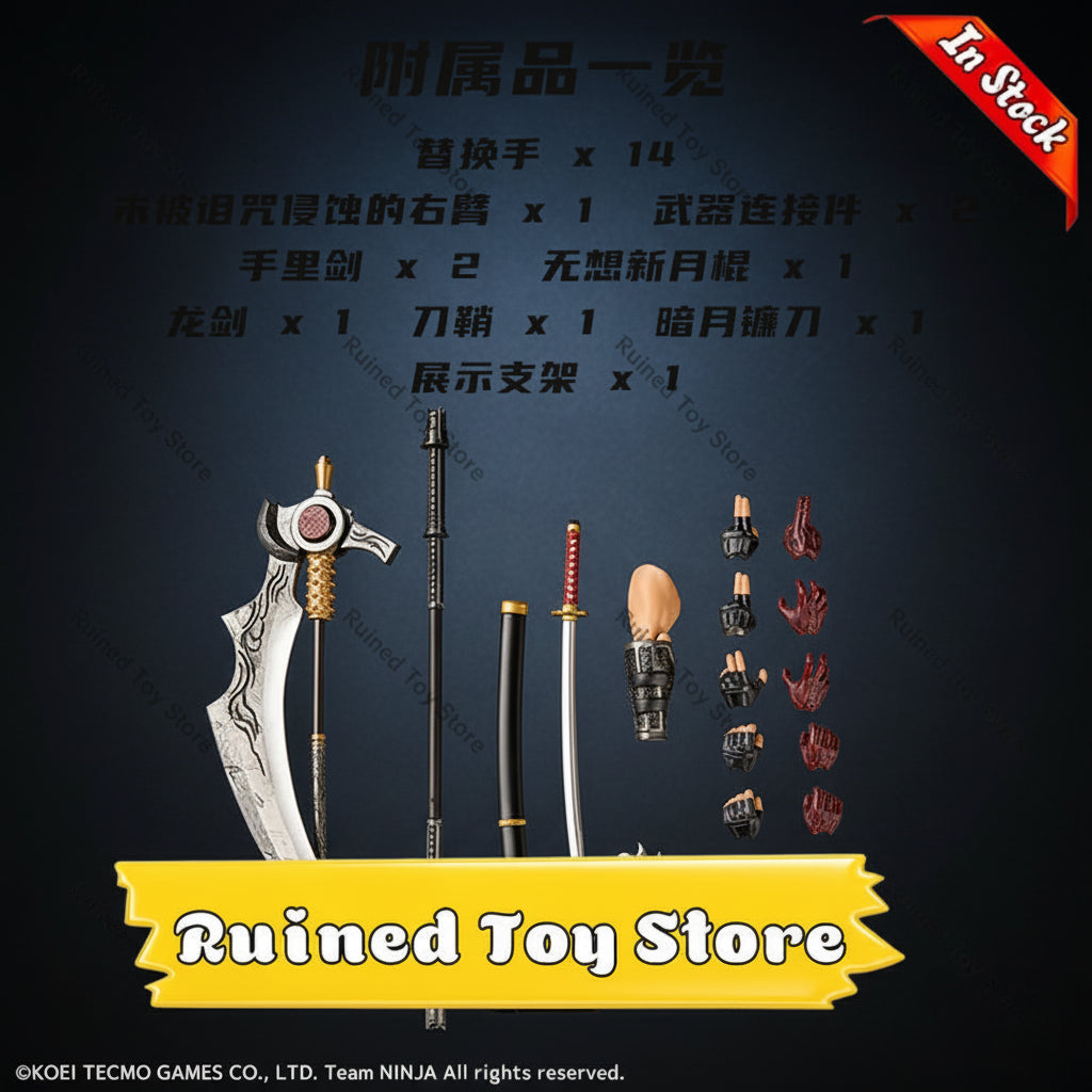 Revoltech Amazing Yamaguchi — Ryu Hayabusa · Ninja Gaiden 3: Razor's Edge