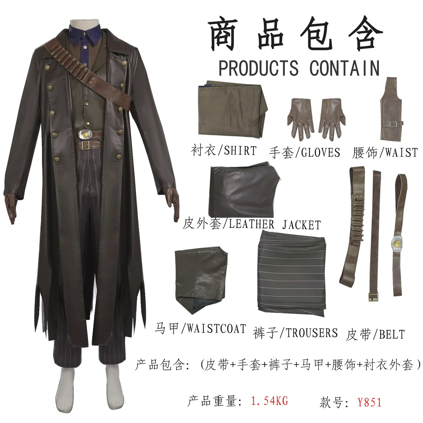 Fallout Ghoul Cosplay Costume — TV Series · Uniform & Leather Editions