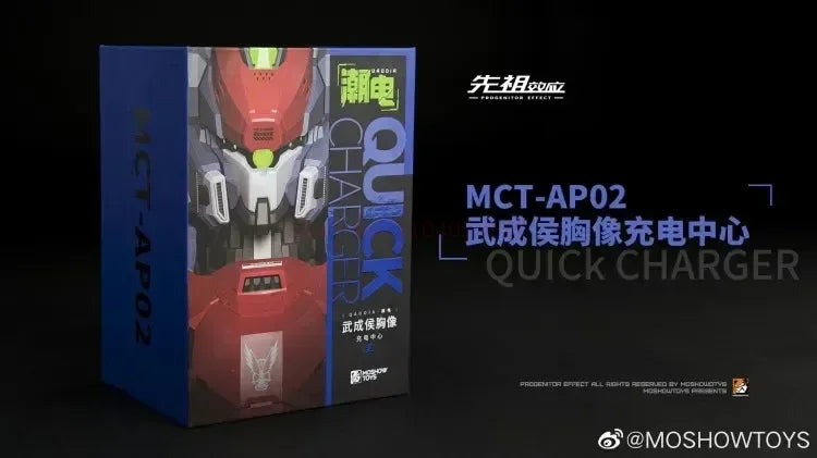 Progenitor Bust: MCT-AP02 Charging Center Figure