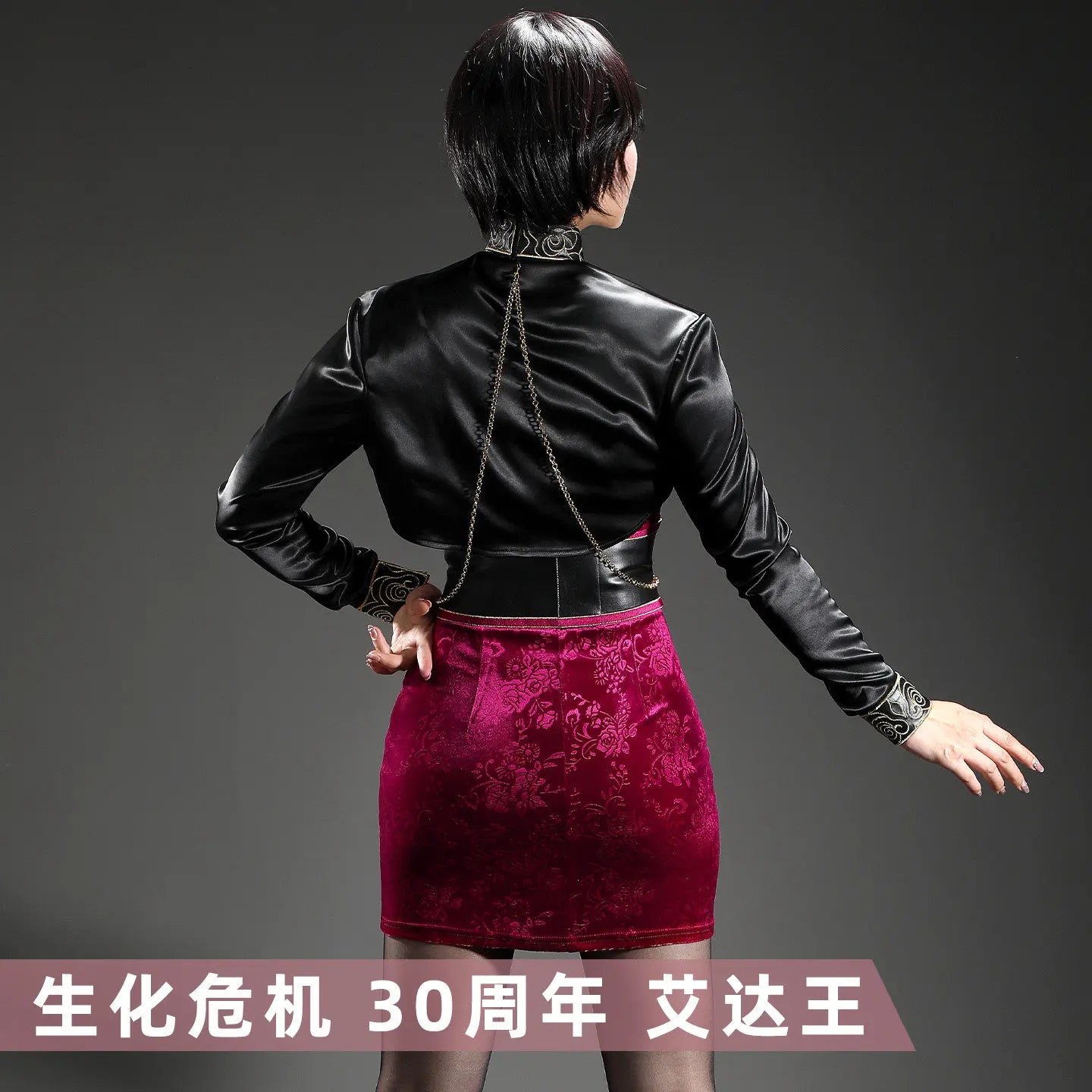 Ada Wong Cosplay Costume — Resident Evil 30th Anniversary