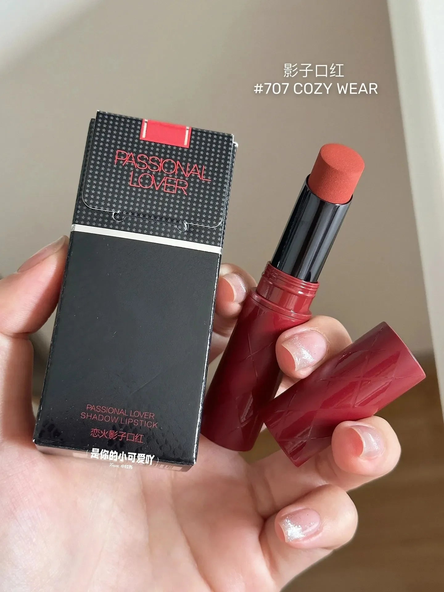 Nana Glam Box: Enchanting Makeup Set for Girls