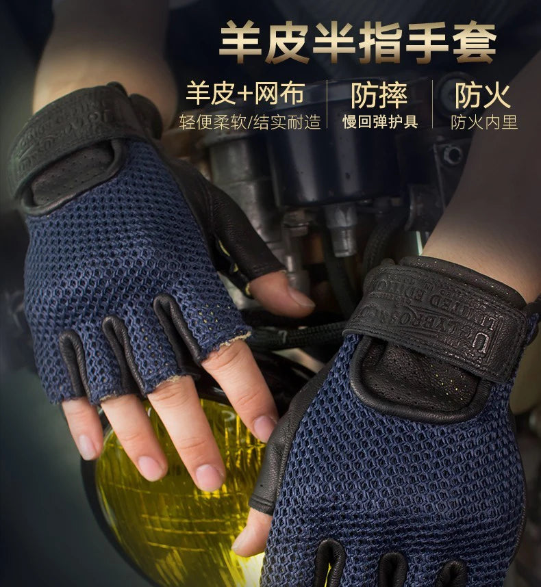 Retro Breeze Half-Finger Motorcycle Gloves