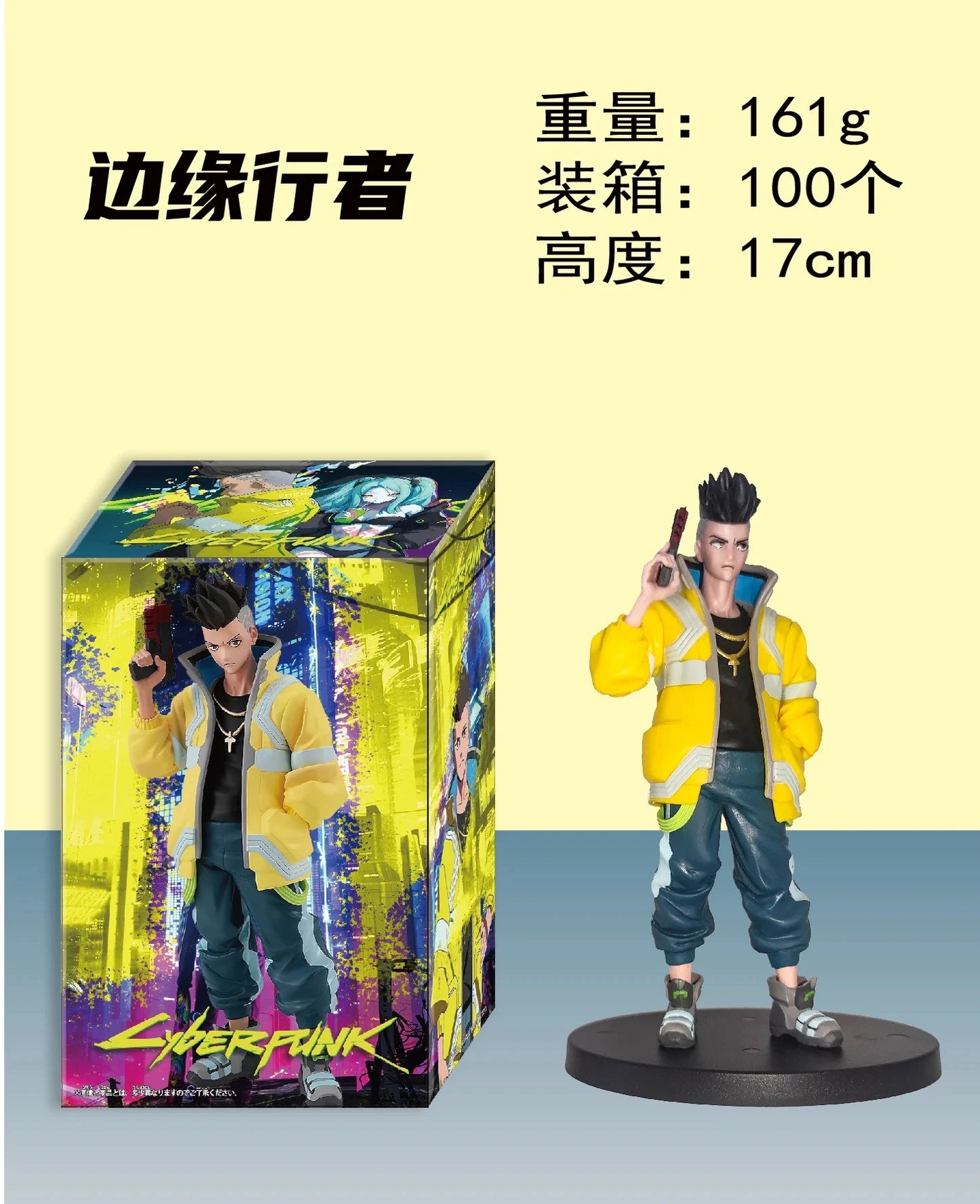 Cyberpunk Edgerunners Rebecca Figure