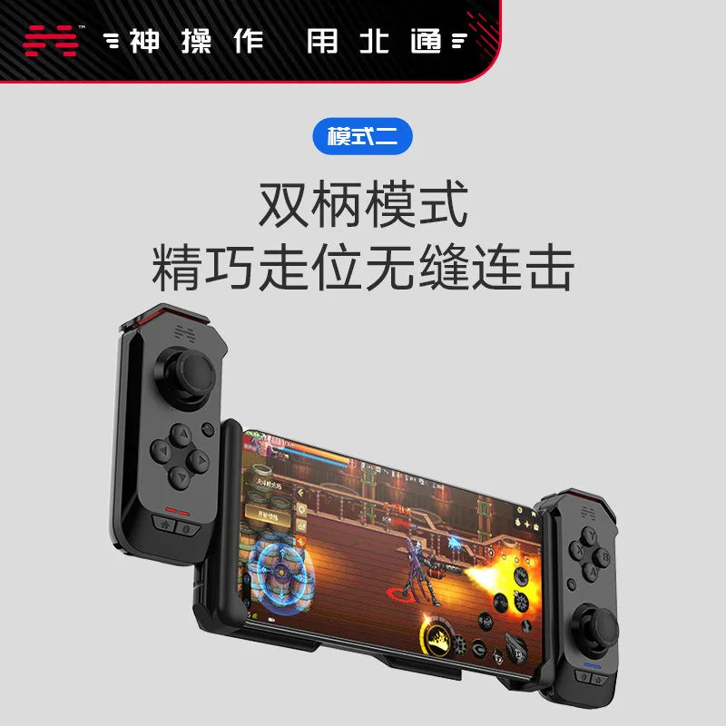 Gamepad With Single And Double Handles Can Be Switched Freely