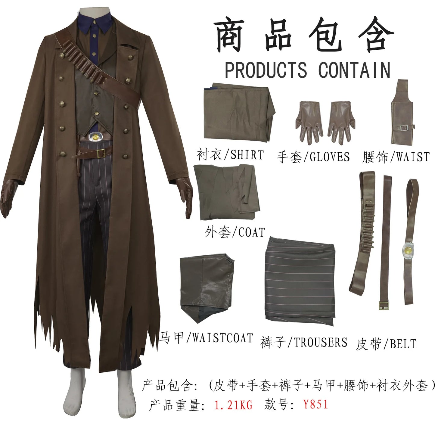 Fallout Ghoul Cosplay Costume — TV Series · Uniform & Leather Editions