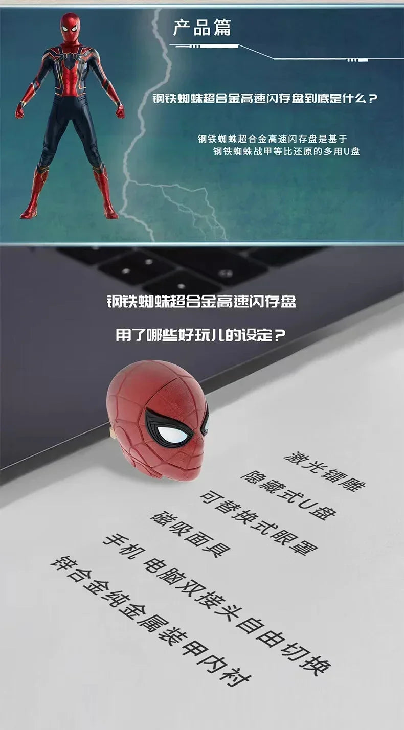Marvel Spidey & Iron Man USB Flash Drive - Limited Ed.
