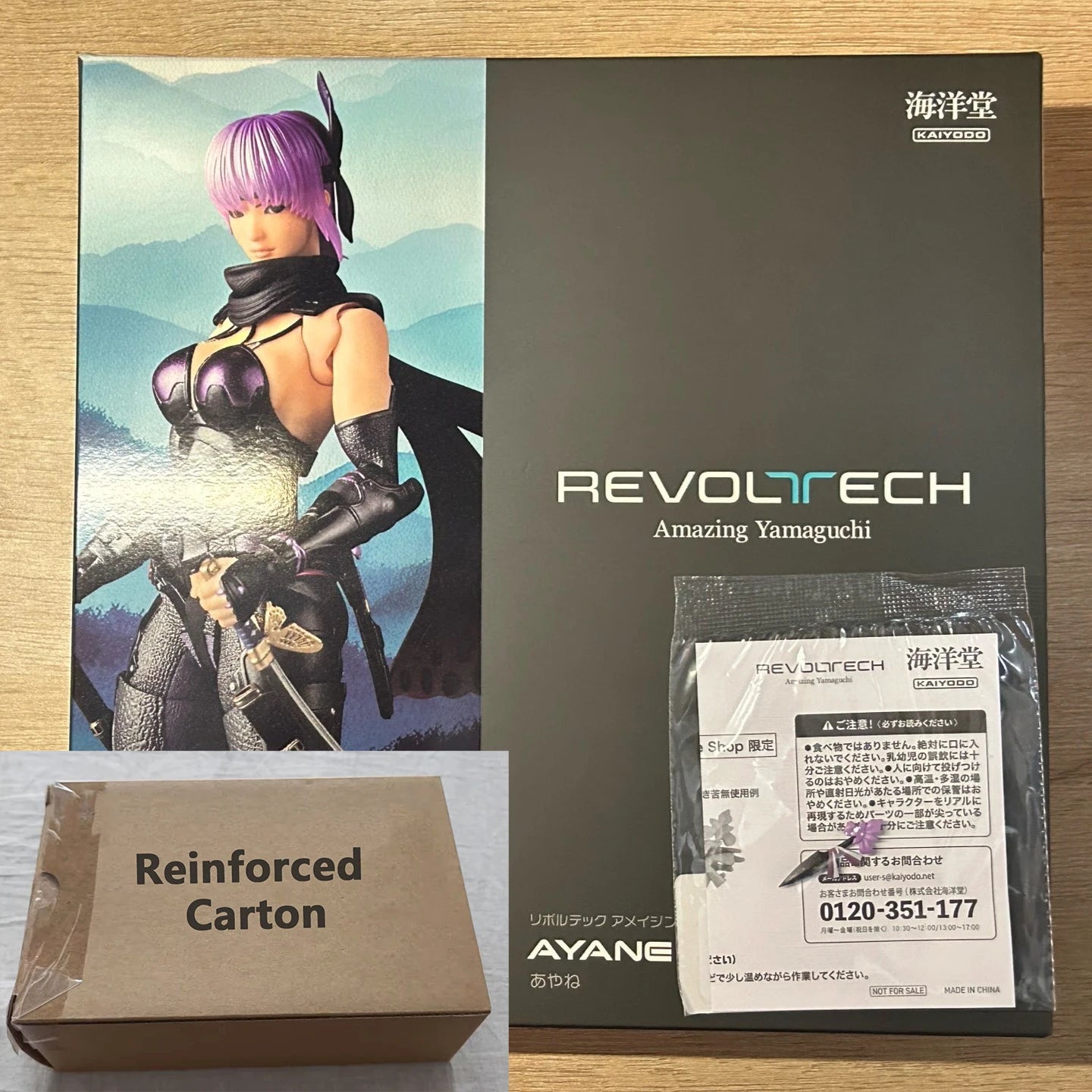 Revoltech Amazing Yamaguchi — Ayane · Ninja Gaiden Action Figure