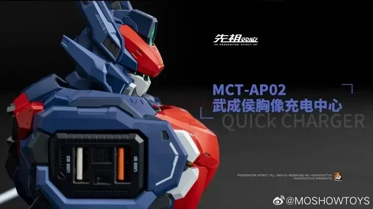 Progenitor Bust: MCT-AP02 Charging Center Figure