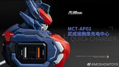 Progenitor Bust: MCT-AP02 Charging Center Figure