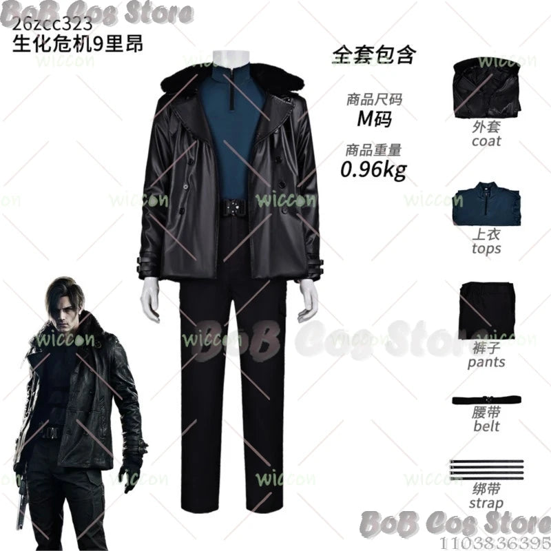 Leon Kennedy Cosplay Costume — Brown Leather Jacket & Tactical Set