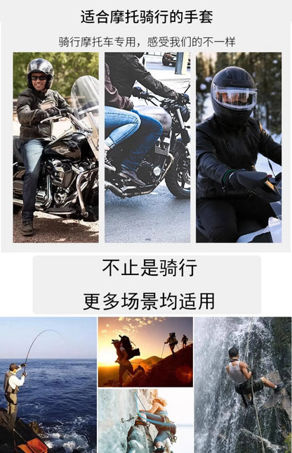 Retro Racer Touchscreen Gloves - Spring & Summer