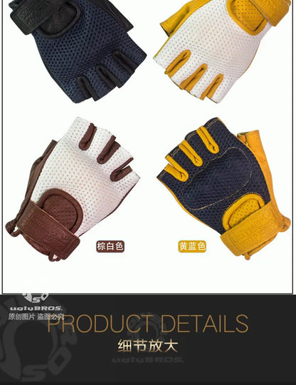Retro Breeze Half-Finger Motorcycle Gloves